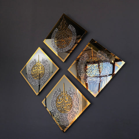 Ayatul Kursi, Surah Al Ikhlas, Al Falaq, An Nas Islamic Wall Art â Add Spiritual Beauty to Your Home